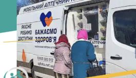 Мобільна аптека завітає до Бурдівки: коли і де отримати ліки