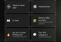 Не стань інструментом у руках ворога