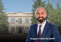 Призначено голову Роздільнянської районної державної адміністрації