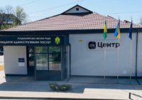 ЦНАП Роздільнянської міської ради відтепер працює щосуботи!