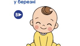 36 малюків народилося у березні