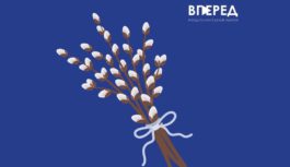 Вербна неділя: традиції, зміст і заборони свята