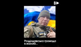 Дата поховання Миколи БУЛАХЕВИЧА