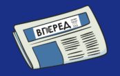 7 квітня – Міжнародний день паперової преси