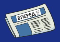 7 квітня – Міжнародний день паперової преси