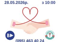 День донора у КНП «Роздільнянська багатопрофільна лікарня»