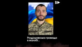 Дата та час поховання земляка-Героя Сергія Струка