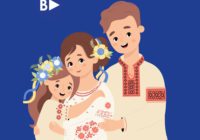 День вишиванки — код нашої нації День вишиванки — код нашої нації