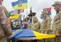Памʼяті земляка-Героя Володимира АТАМАНЮКА присвячується … Памʼяті земляка-Героя Володимира АТАМАНЮКА присвячується …