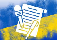 6 червня – День журналіста України 6 червня – День журналіста України