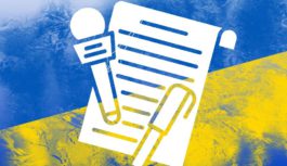 6 червня – День журналіста України