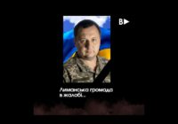 Дата та час поховання земляка-Героя КОНЦЕДАЛОВА Олександра
