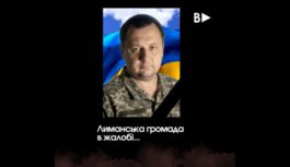 Дата та час поховання земляка-Героя КОНЦЕДАЛОВА Олександра