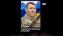Дата поховання земляка-Героя ТАРАНЕНКА Євгена