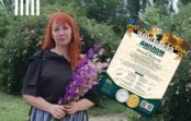 Освітянка зі Степанівської громади стала переможницею всеукраїнського конкурсу педагогічної майстерності
