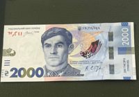 В Україні введуть банкноту номіналом 2 000 гривень із портретом Василя Стуса В Україні введуть банкноту номіналом 2 000 гривень із портретом Василя Стуса