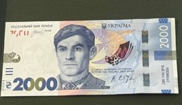 В Україні введуть банкноту номіналом 2 000 гривень із портретом Василя Стуса