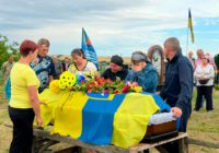 Чин похорону земляка-Героя Володимира ЧОРНОГО Чин похорону земляка-Героя Володимира ЧОРНОГО