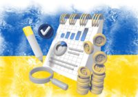 16 липня – День бухгалтера України 16 липня – День бухгалтера України
