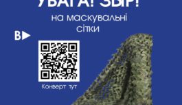 361 маскувальна сітка за три місяці: у Роздільній волонтери звітували про свою роботу та звернулися по допомогу