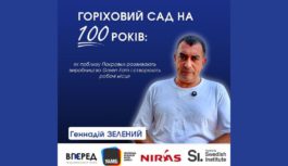 ГОРІХОВИЙ САД НА СТО РОКІВ: як поблизу Покровки розвивають виробництво Green Fam і створюють робочі місця