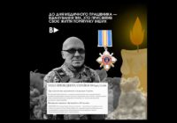 До Дня медичного працівника — вшанування тих, хто присвятив своє життя порятунку інших