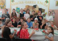 Солодкий смак літа: у Великоплосківському ЦКД відзначили День кавуна