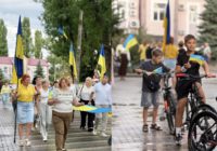 Патріотична хода та велопробіг до Дня Державного Прапора України Патріотична хода та велопробіг до Дня Державного Прапора України
