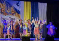 У Роздільній відбувся святковий концерт до Дня Державного Прапора та Дня Незалежності України