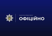 На Одещині 11-річний хлопчик став жертвою жорстокого знущання: поліція розслідує справу як катування На Одещині 11-річний хлопчик став жертвою жорстокого знущання: поліція розслідує справу як катування