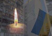 КИЇВ. 21 СЕРПНЯ — ДЕНЬ ЖАЛОБИ