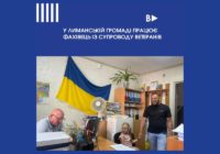 Підтримка, яка поруч: робота фахівця із супроводу ветеранів Підтримка, яка поруч: робота фахівця із супроводу ветеранів