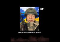 Дата та час поховання земляка-Героя Олексія Федотова Дата та час поховання земляка-Героя Олексія Федотова