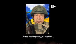 Дата та час поховання земляка-Героя Олексія Федотова