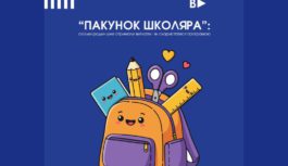 “Пакунок школяра”: скільки родин уже отримали виплати і як скористатися програмою