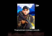 Дата та час поховання земляка-Героя Андрія БУХАНЧУКА