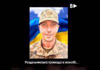 Дата і час поховання Сергія Даніча