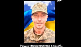 Дата і час поховання Сергія Даніча