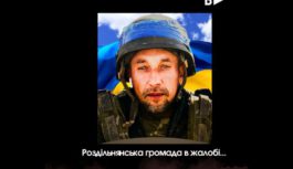 Дата та час поховання земляка-Героя ЧЕРНОВА Дмитра