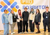 Делегація Роздільнянського району долучилася до молодіжного форуму «PRO Розвиток: Одещина»