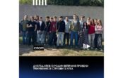Для підлітків із родин ветеранів провели тренування зі стрільби з лука