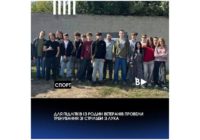 Для підлітків із родин ветеранів провели тренування зі стрільби з лука