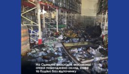 На Одещині внаслідок масованої атаки пошкоджено склад, кафе та будівлі баз відпочинку