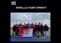 Вперед до нових перемог! Вперед до нових перемог!