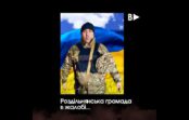 Дата і час поховання МІНДОЛІНА Олександра