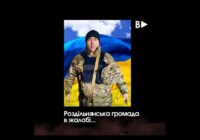 Дата і час поховання МІНДОЛІНА Олександра